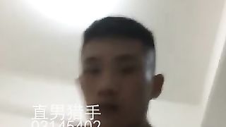 Asian Boy Webcam (15)