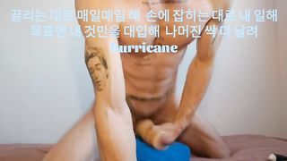 Korean big dick hard fucking intense big cumshot⁄Special tribute to SKZ latest MV- Freeze¡ KyleBern - SeeBussy.com